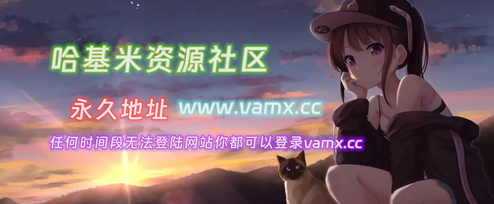 哈基米资源