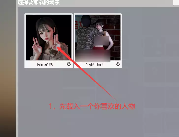 第一步