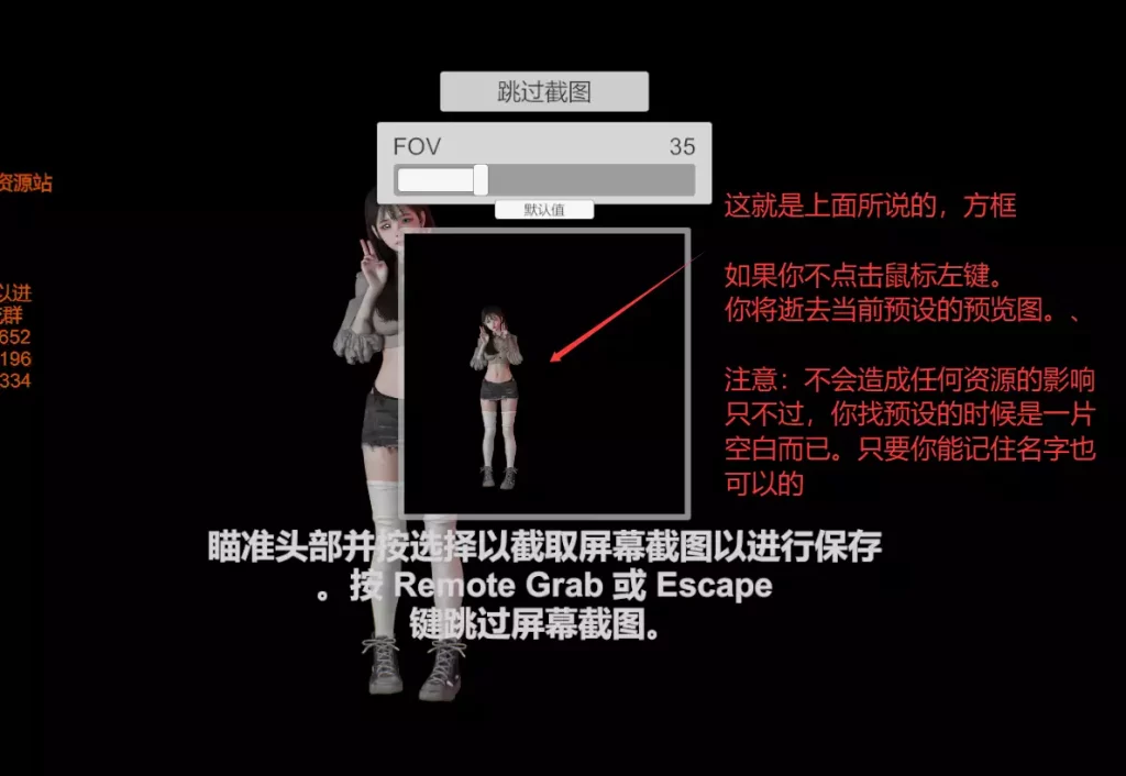 第四步