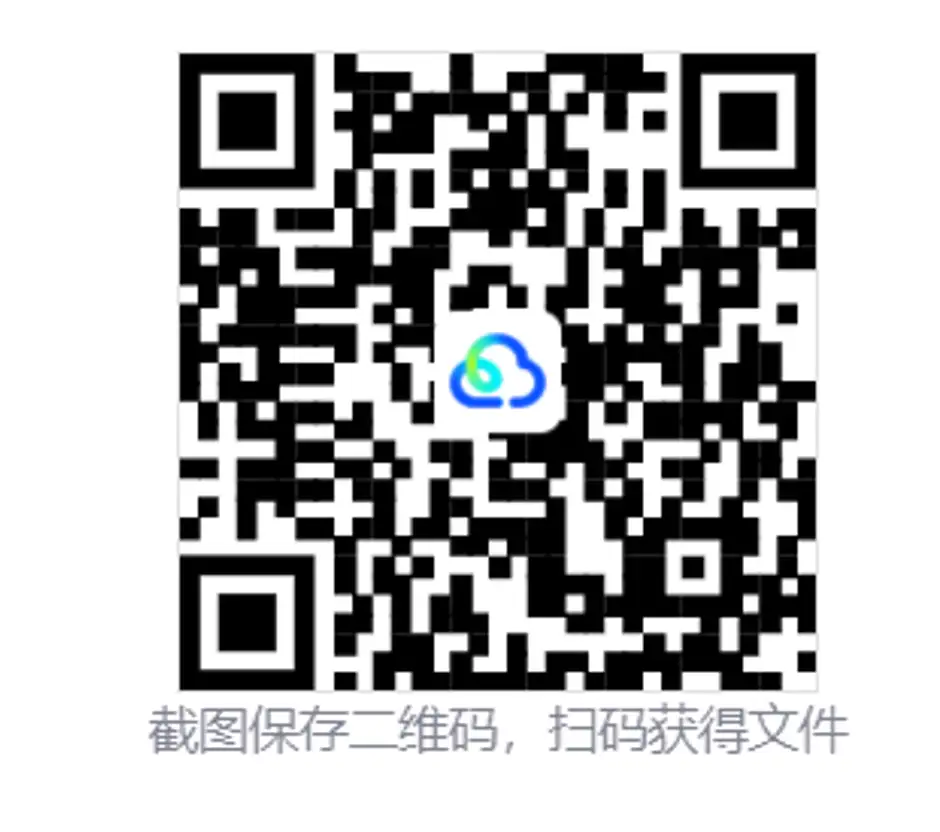 20260813180202680-屏幕截图 2026-08-13 172603