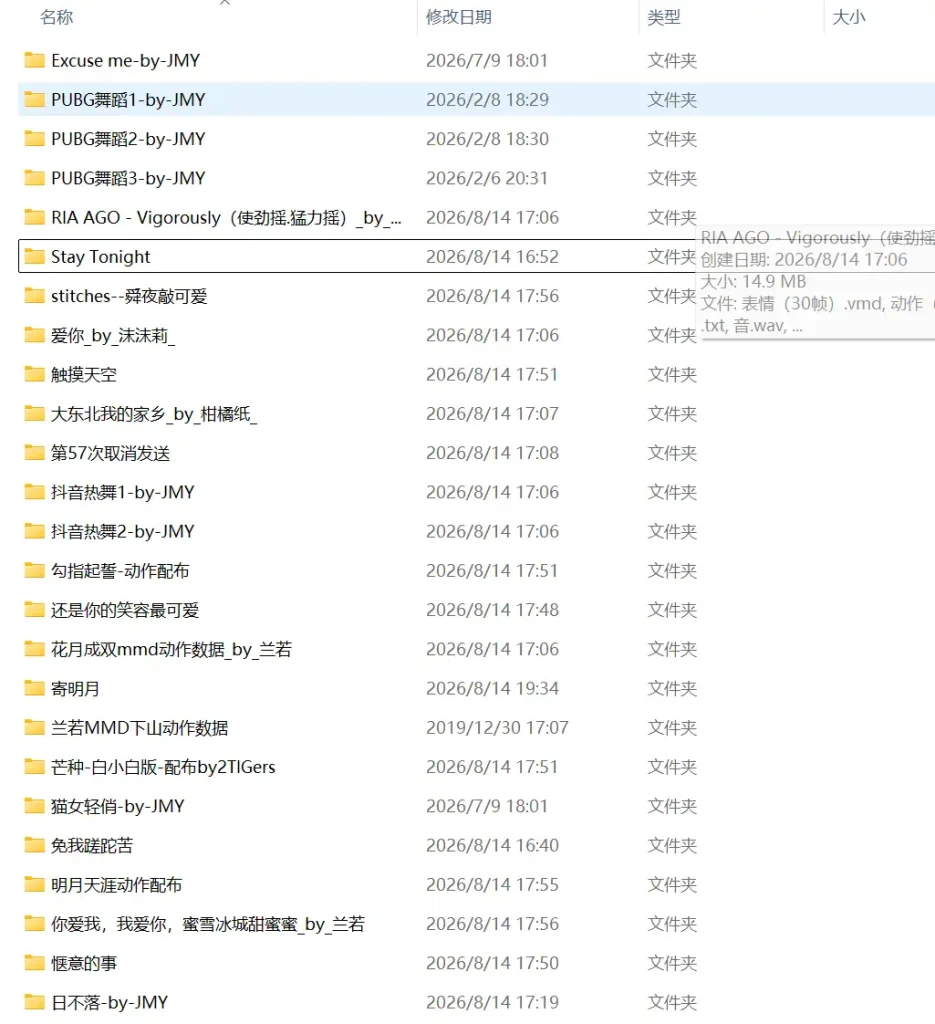 20260815091512872-屏幕截图 2026-08-14 203314