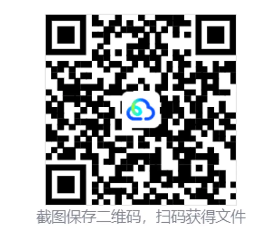 20260817094034268-屏幕截图 2026-08-17 093741