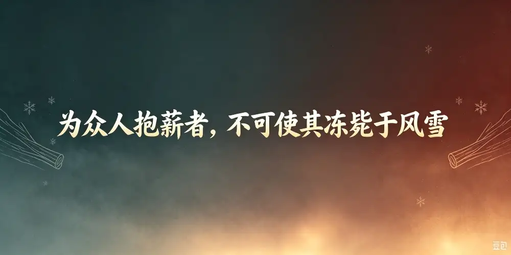 用户封面