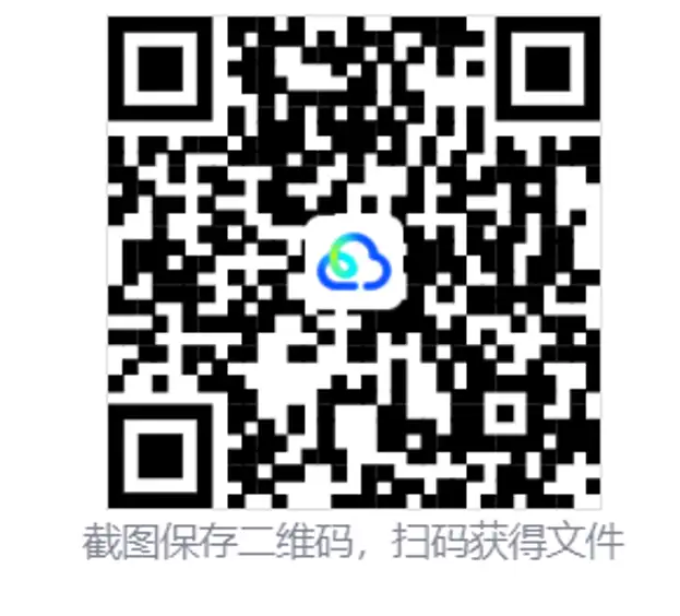 20260820115633411-屏幕截图 2026-08-20 105638