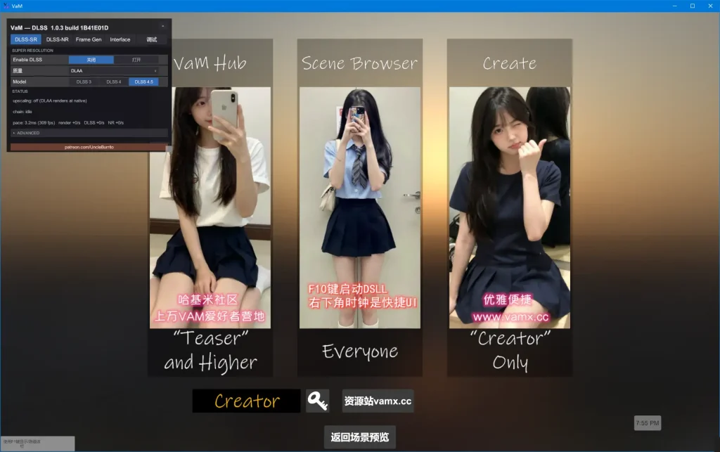 VAM12203本体+快捷UI插件+DLSS5 解压密码88888888-哈基米社区